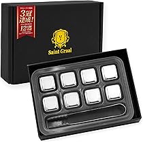 【非売品】Berluti ストーン アイスキューブ セット ケース付き 非売品】Berluti ストーン アイスキューブ セット ケース付き